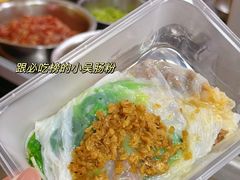 -小吴肠粉