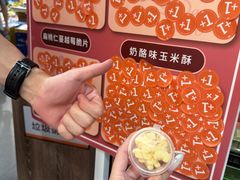 -Olé精品超市(天汇广场店)