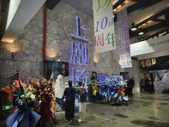 -美罗城