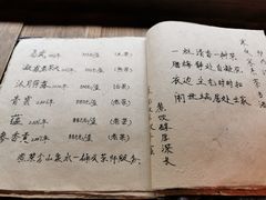 -普洱茶府(博乐广场店)