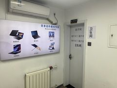 -华硕ASUS笔记本电脑售后维修中心(朝阳店)