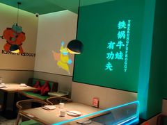 -蛙小侠·沸腾砂锅(望海国际广场店)