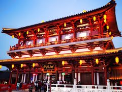 -大唐不夜城