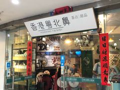 门面-超琪星·咖啡简餐(川音店)