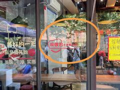 -百味郭豆腐脑(巧克力公寓店)