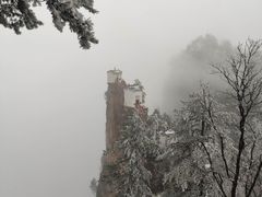 -塔云山