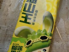 -华哥新鲜猪精品美食