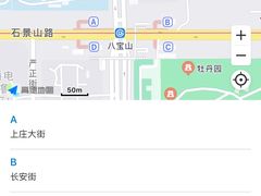 -八宝山(地铁站)
