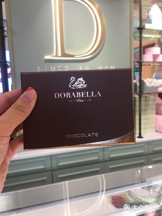 DORABELLA朵娜贝拉(武林银泰店)图片