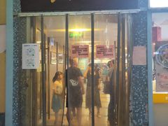 门面-清真马祥兴菜馆(云南北路店)