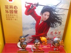 -麦当劳(杭州三花国际店)