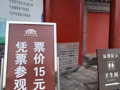 -天宁寺