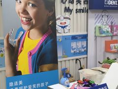 -永信齿科·永恩口腔门诊部(浦东新区店)