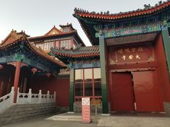 -大明幻境第一城