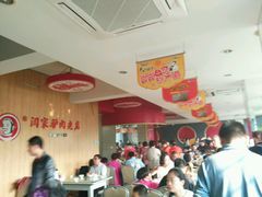 大堂-闫家驴肉老店(华电一校店)