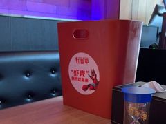 -红盔甲·小龙虾(车公庙店)