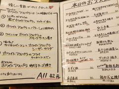 菜单-角落里(中山公园店)