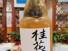 桂花乌龙茶-福苗小骆驼烧烤(太奥广场店)