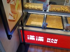 -满满元气和田大枣糕·蛋糕(朝阳大悦城店)