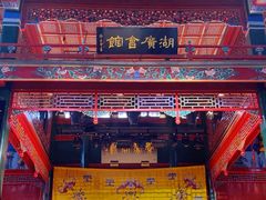 -北京湖广会馆