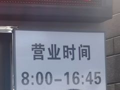-北高峰