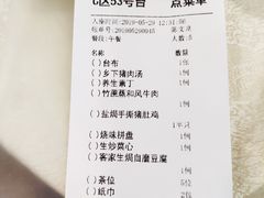 -香顺·客家菜(东坑店)