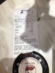 -桃桃屿·潮牌酷银(世纪荟店)