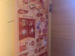 -麦当劳(长泰商业广场店)