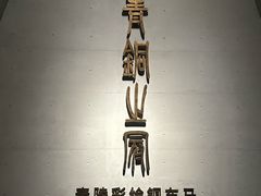 -秦始皇帝陵博物院-丽山园