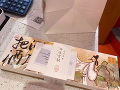 -阮大兴糕团(日月光中心店)