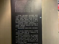 -鄂尔多斯博物馆
