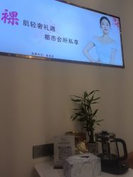 -芳朵美容养生SPA