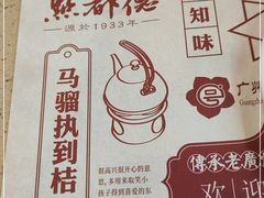 -点都德(千灯湖环宇城店)