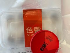 -色響火锅(恒隆广场店)