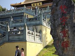-南京市江宁方山