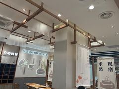 -小满手工粉(上海品尊国际店)