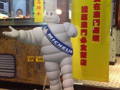 -陈光记烧腊(长寿路店)