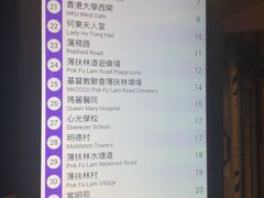 -香港华美达海景酒店