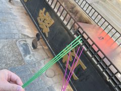 -红螺寺