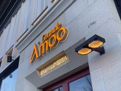 -Grande A'moo(上海万象城店)