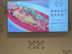 -西域胡氏大盘鸡(新华胡杨风店)