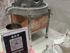 -小满手工粉(上海文峰广场店)