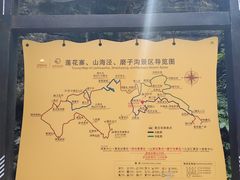 -梭布垭石林景区