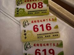 -良子足疗按摩