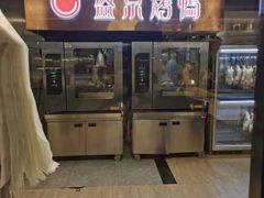 -红樱桃·新派辽菜(北行店)
