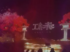 -赤红音乐现场(浦东金桥路店)