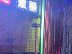 -唱吧麦颂KTV(马驹桥店)