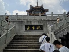 -云龙山