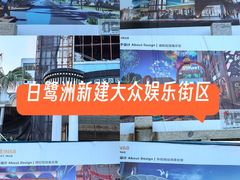-白鹭洲公园