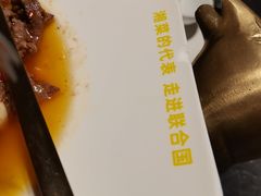 -炊烟小炒黄牛肉(浦东世纪汇店)